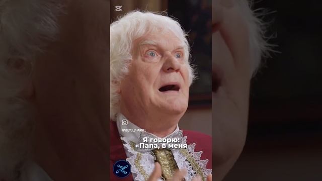 поддержка отца
