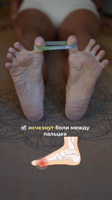 Супер упражнения для стоп. Подпишись и читай описание ✅