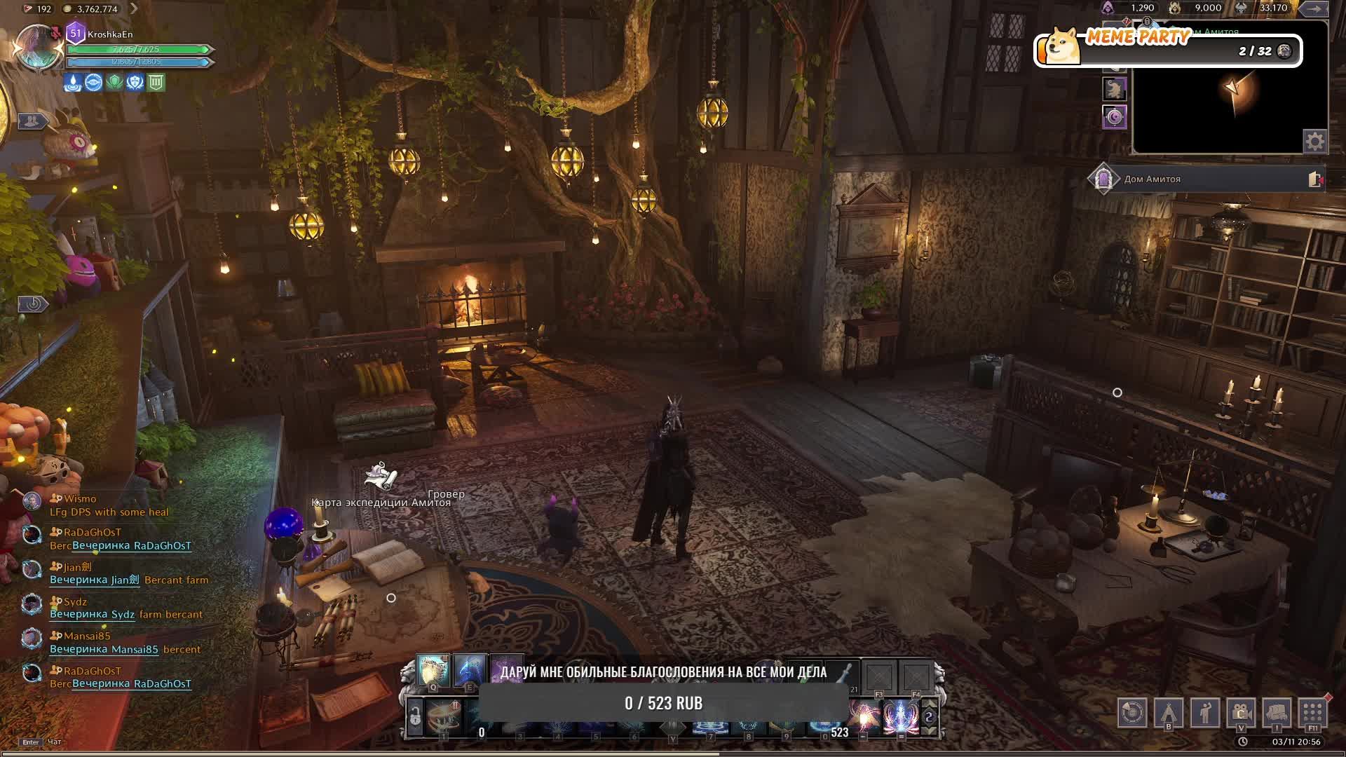 Thron ahd Liberty Kroshka_Enoshk