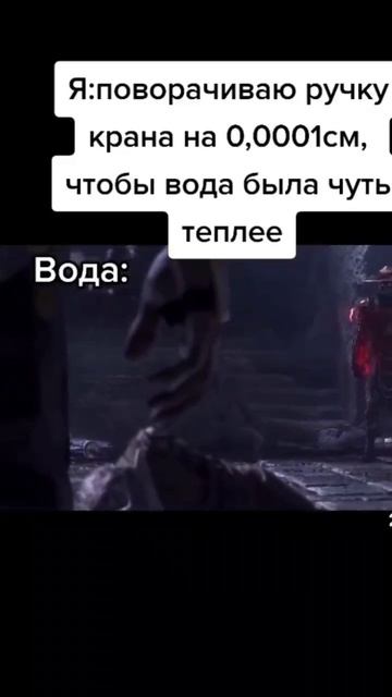 жиза