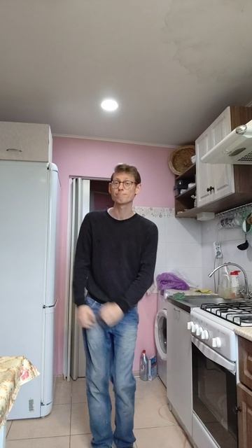 Танцую