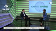 Самое время. 10.03.25. Руслан Якубов