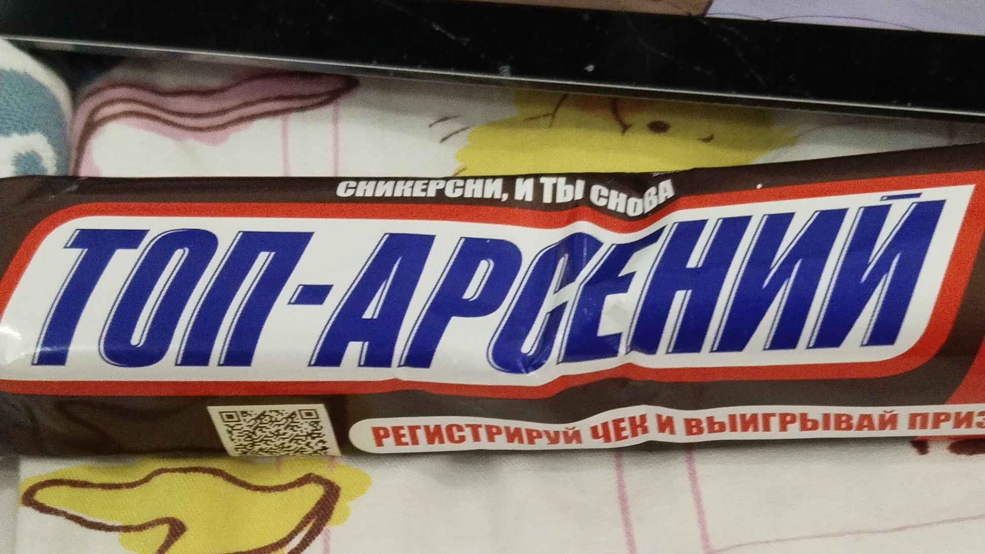 КИБЕРТАНК