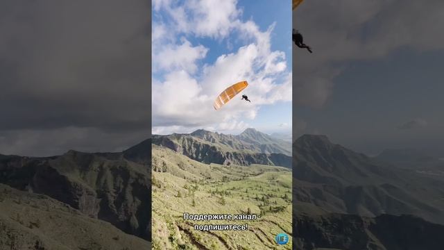 Параплан это прекрасно!