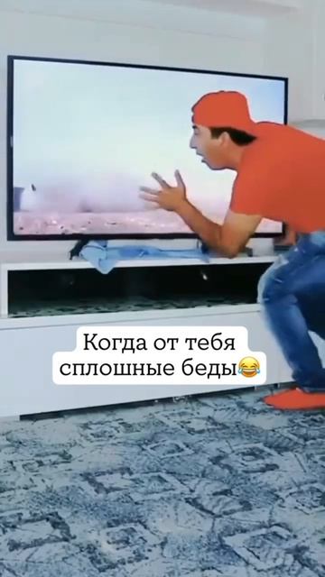 Человек невезения