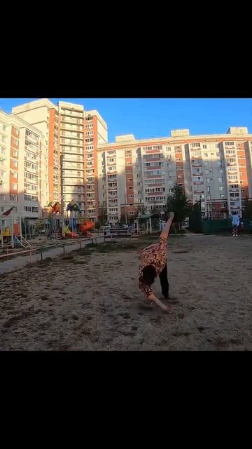 Как Называется Это Сальто? #shorts