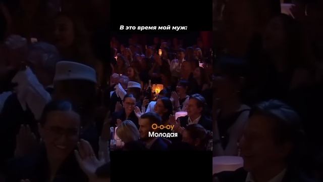Молодая