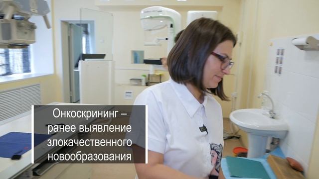 Стоит попробовать диспансеризация c лого