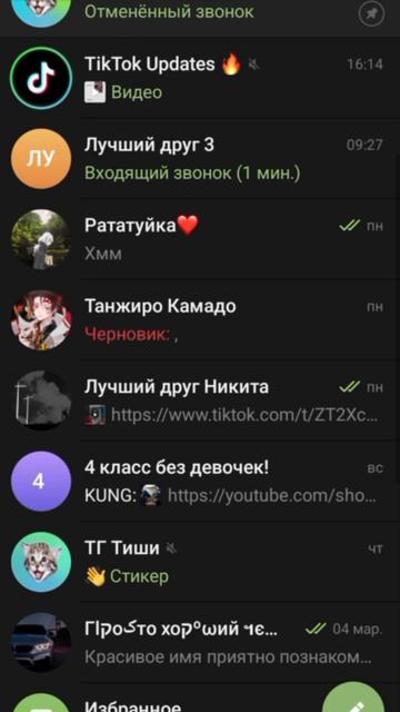Захар посмотри это видео