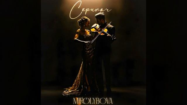 🔴 СКРИПАЧ 🎻🔥🎼