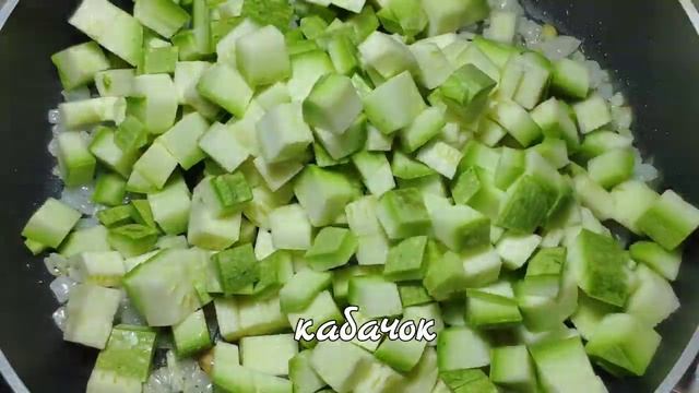 Кабачки с фасолью в томате ! Рецепт вкусных тушеных кабачков! Постное, вегетариа