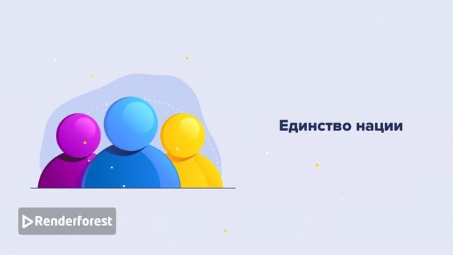 символы России