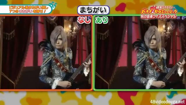 Versailles at Banana Zero Music (2016-11-20) (good quality)