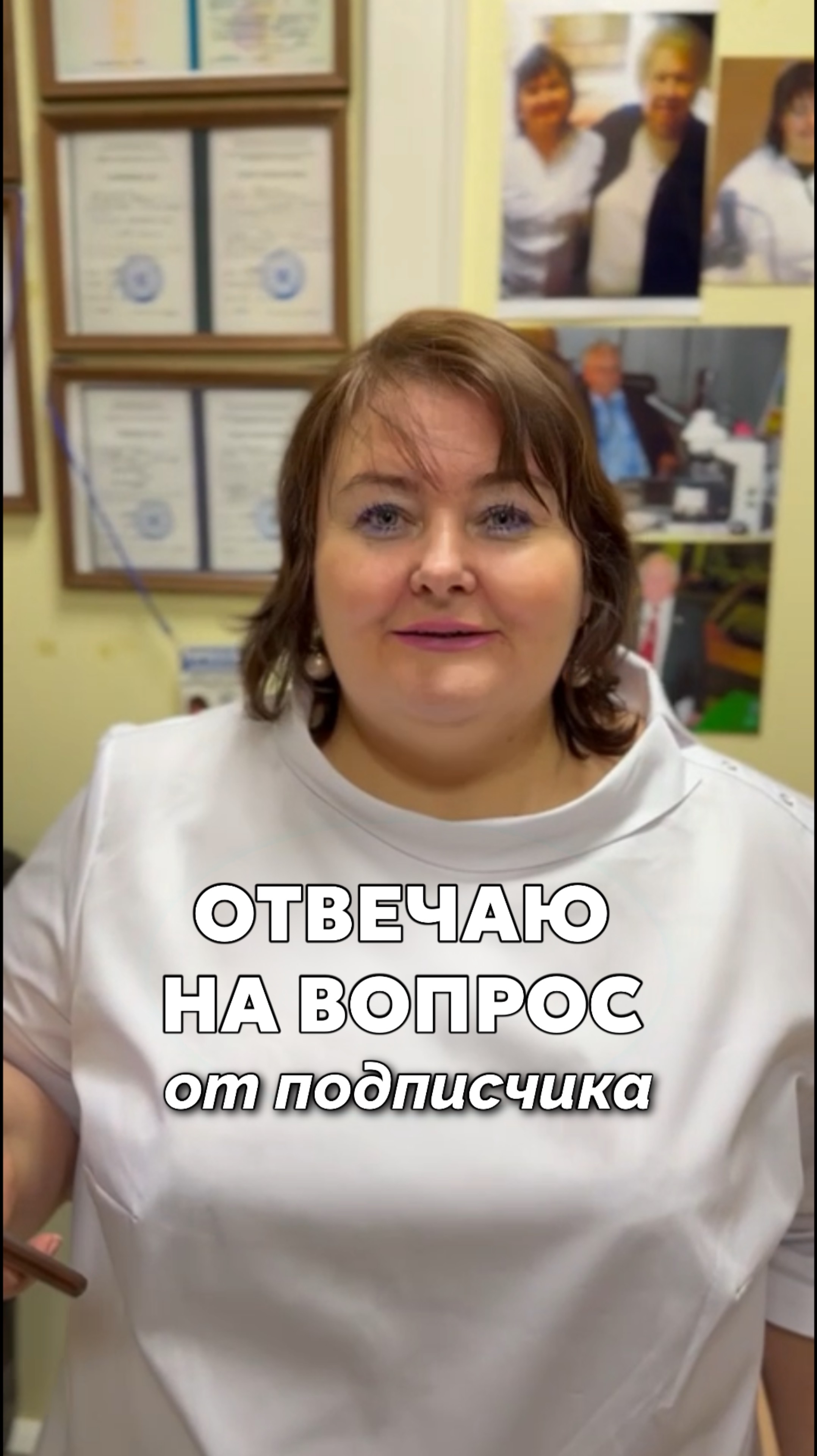 Отвечаю на вопрос от подписчика💬