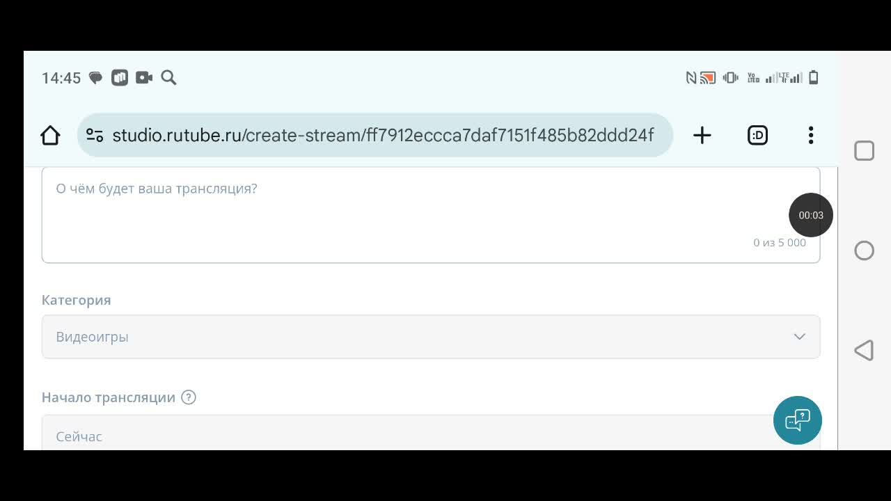 Наблюдаю за рпкое