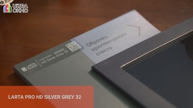 Презентация LartaPro HD Silver Grey 32