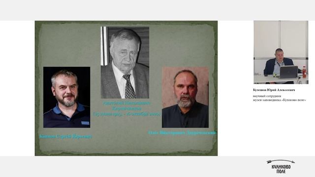 Новый взгляд на этапы развития военного дела на Руси