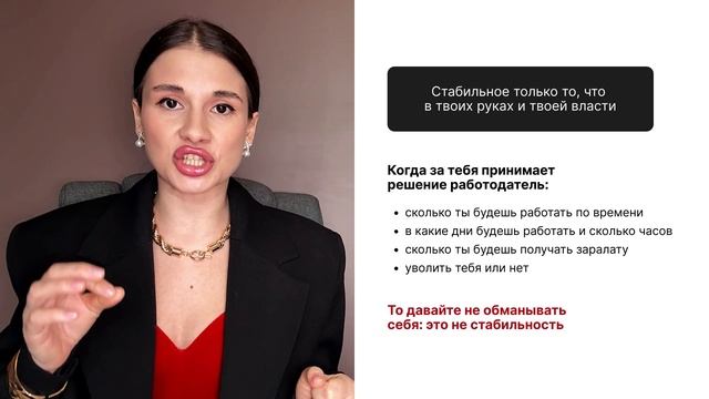 Онлайн или оффлайн?