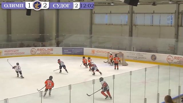 Золотое Кольцо 2012-2013. "Олимп" (Майский) - "Судогодец" (Владимирская область)