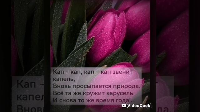 11-03-2025 ЛВЕ