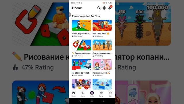 вопрос
