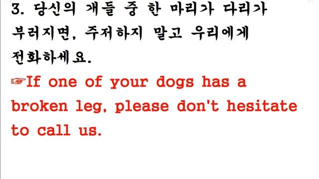 영어공부 53일째 - 주어동사일치, 수능영문법, 영작연습, 말하기연습