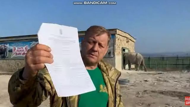 Олег Зубков про причину смерти слонихи Дженни