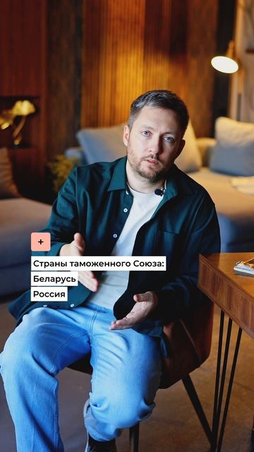 Есть ли перспектива работы с Китаем? EXPIM. Danil Cheranev