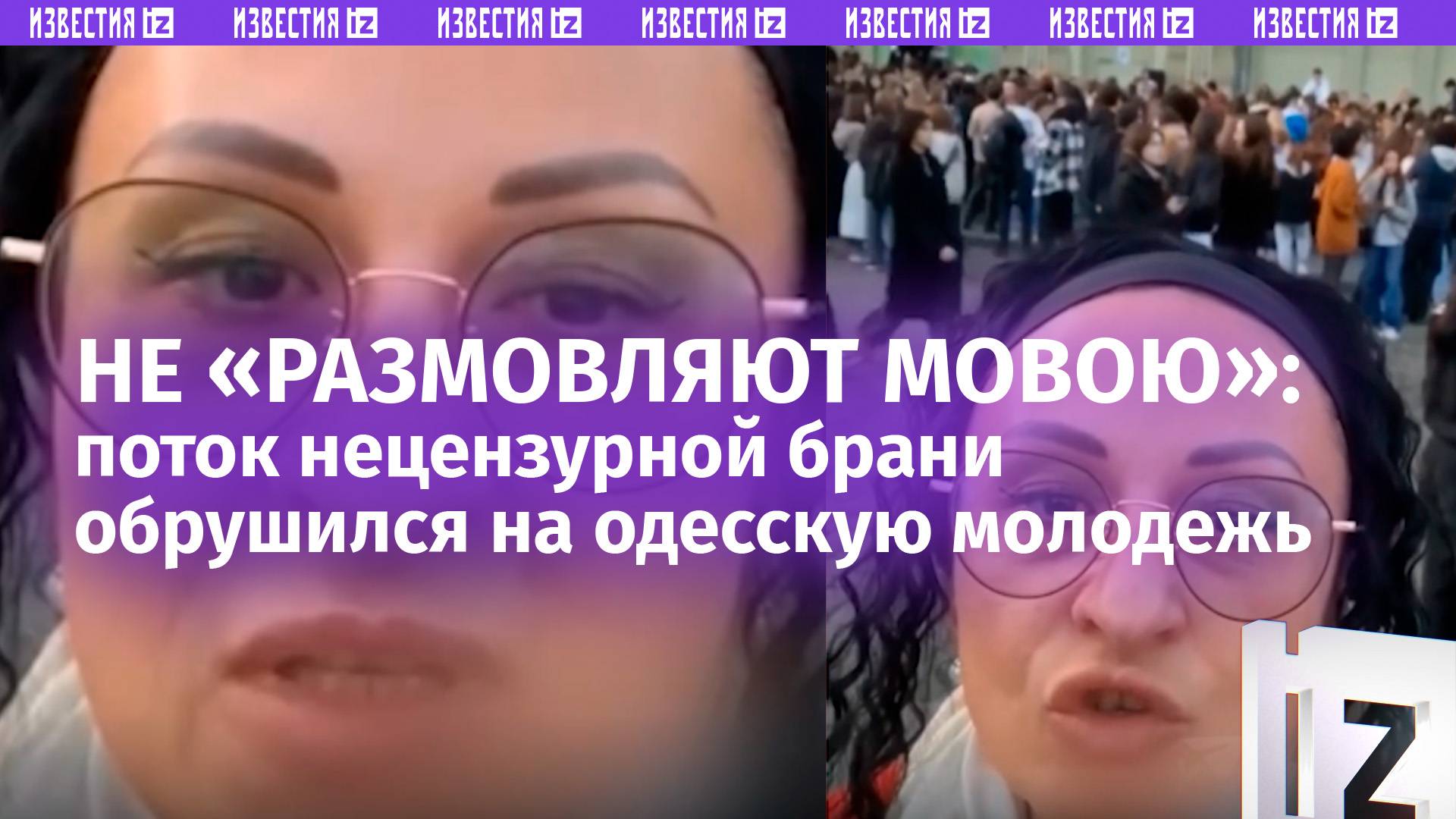 Нецензурное «недержание» случилось у украинки в Одессе из-за русского языка