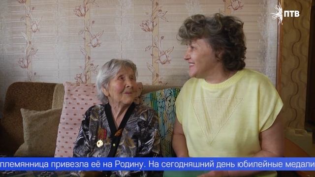 К 80-летию Великой Победы в Первоуральске награждают детей войны памятными медалями