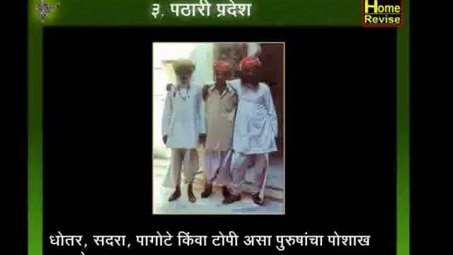 15 भारत  लोकसंख्या व लोकजीवन