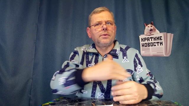 КРАТКИЕ НОВОСТИ 📰 11 МАРТА