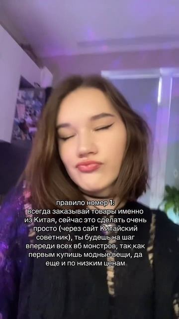 Фишки, лайфхаки и лучшие способы заказывать из Китая в моём профиле и по ссылке.☺️