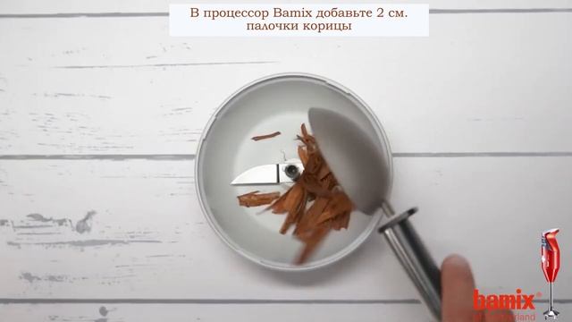 Яблочные булочки с корицей