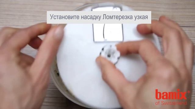 Фунчоза с овощами от Bamix®