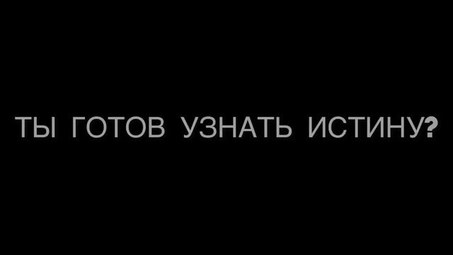 Joker Quest _Экзорцист_