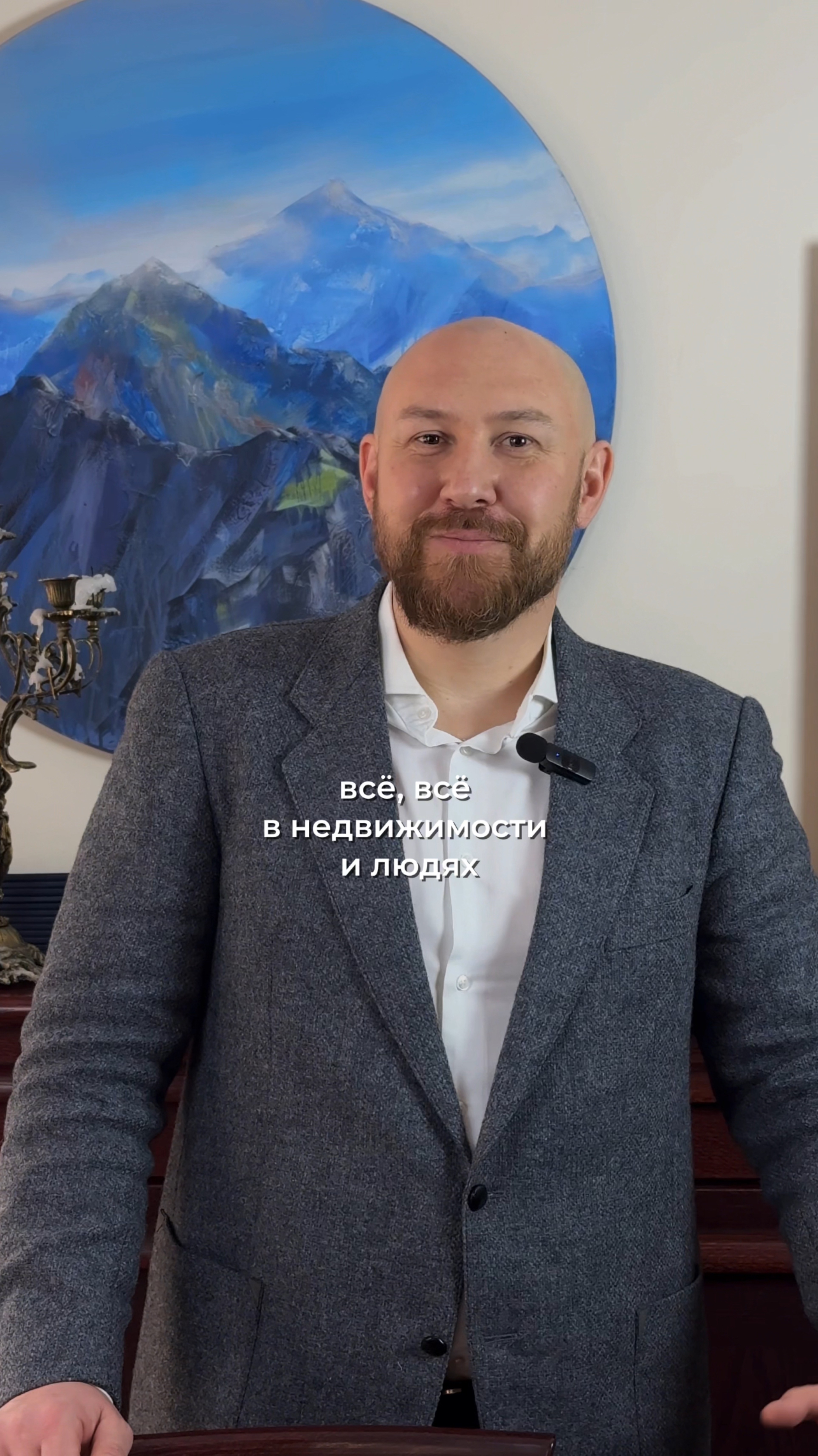 Дорогой Город. Владимир Дрягин