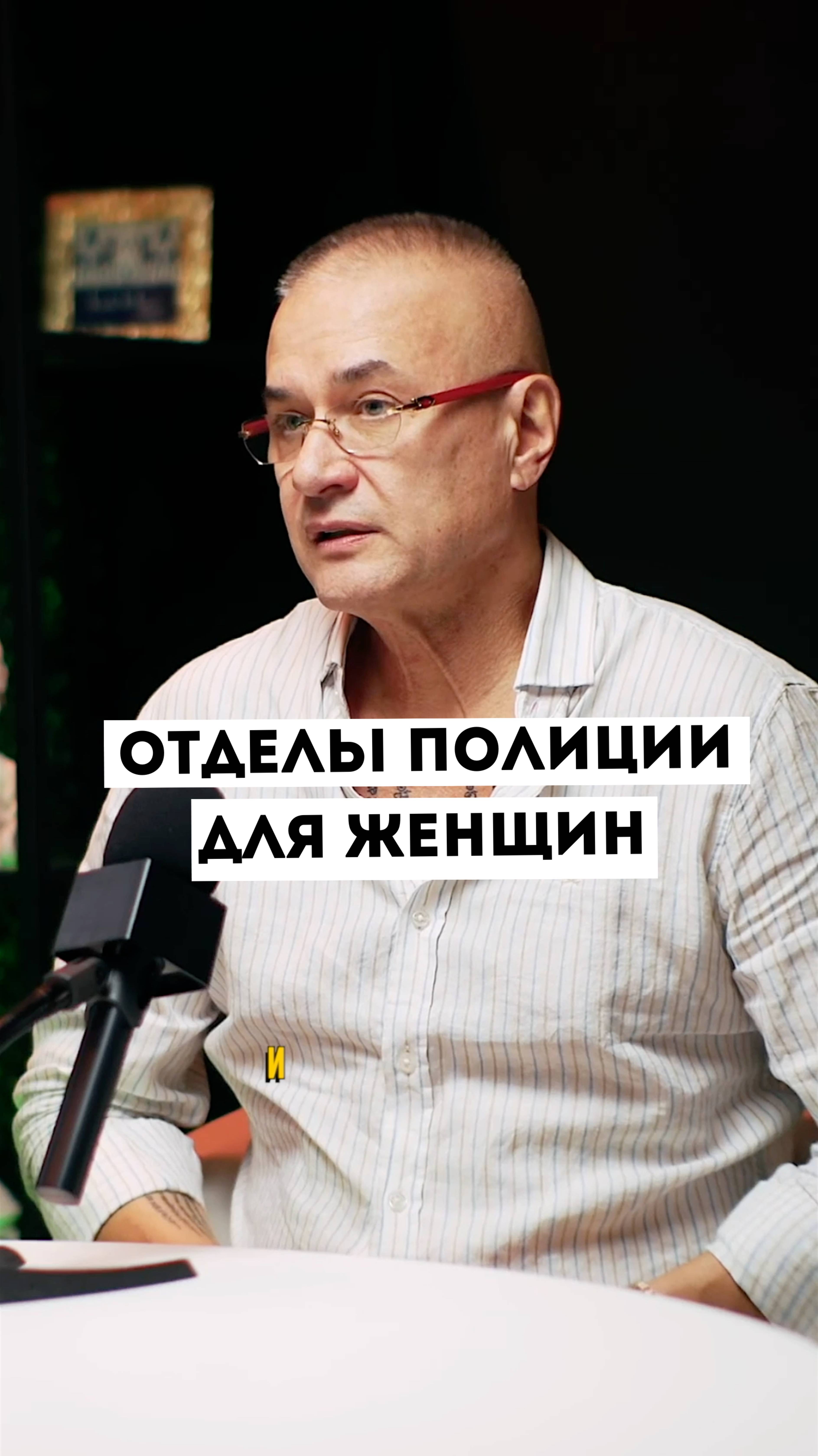 Какие отделы полиции подходят женщинам?