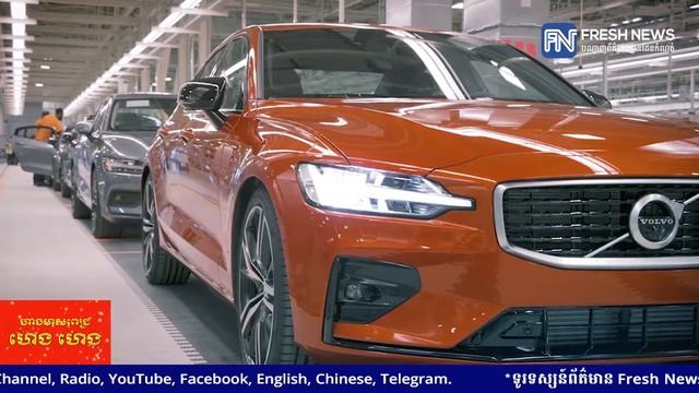 ក្រុមហ៊ុនផលិតរថយន្ត Volvo និង Northvolt បណ្តាក់ទុនរួមគ្នាបង្កើតរោងចក្រផលិតអាគុយលំដាប់យក្ស ...