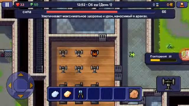 Lp.The Escapists охраники слобаки