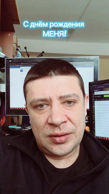 С днём рождения меня #какесть #смехпродлеваетжизнь #рекомендации