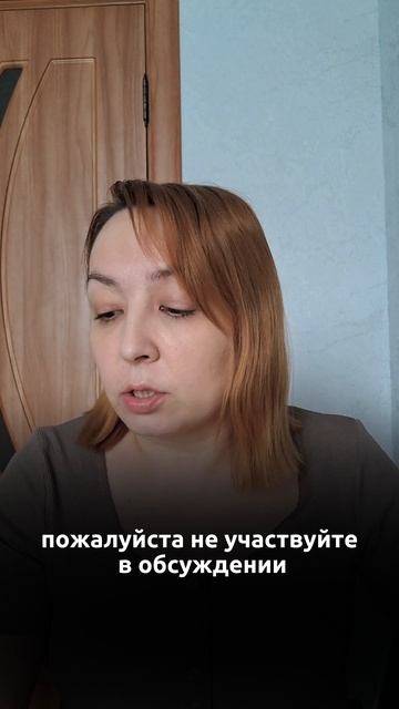 Лилит может испортить репутацию Овнов до конца 2025