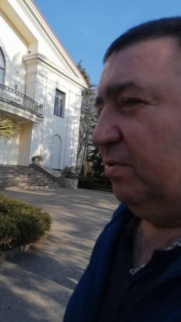 Санаторий Юг