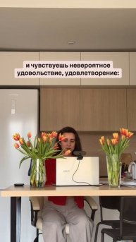 В своем тг канале PROтебя я рассказываю про жизнь психолога также там много полезных материалов