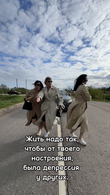 Подруги