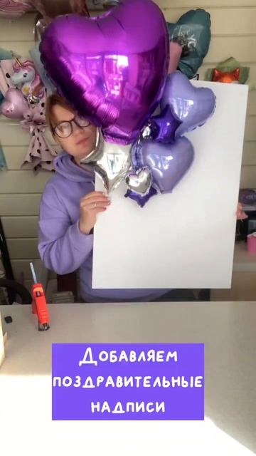 8 марта #шары #шарики #воздушныешарики #гелиевыешары #праздник #8марта #каневская #шарыканевская