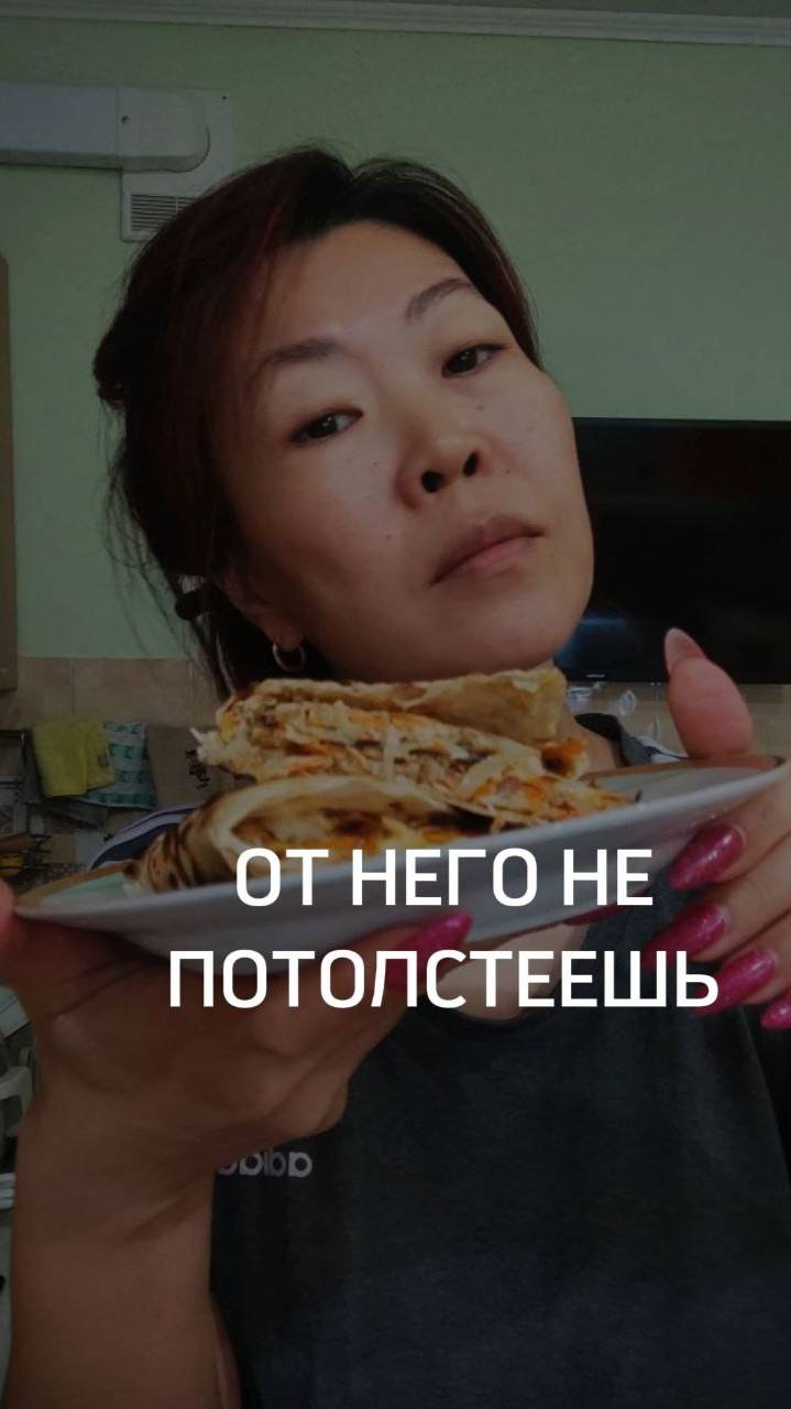 ОТ НЕГО НЕ ПОТОЛСТЕЕШЬ