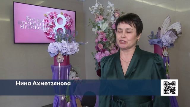 В Нижнекамске женщин поздравили с 8 Марта и наградили лучших работниц