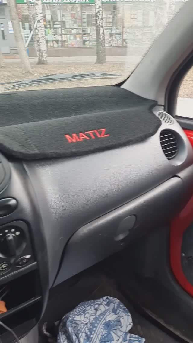 Уют в Матиз