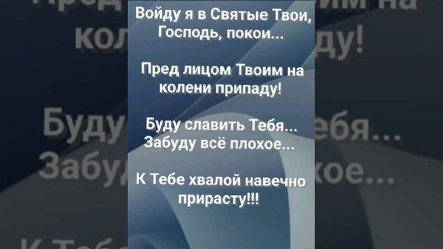 "ТЕБЕ, ИИСУС, ПОЮ ХВАЛУ!" Слова, Музыка: Жанна Варламова